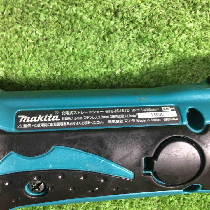 ☆マキタ(makita) コードレスストレートシャー JS161DZ 18V 動作確認済み【川口店】