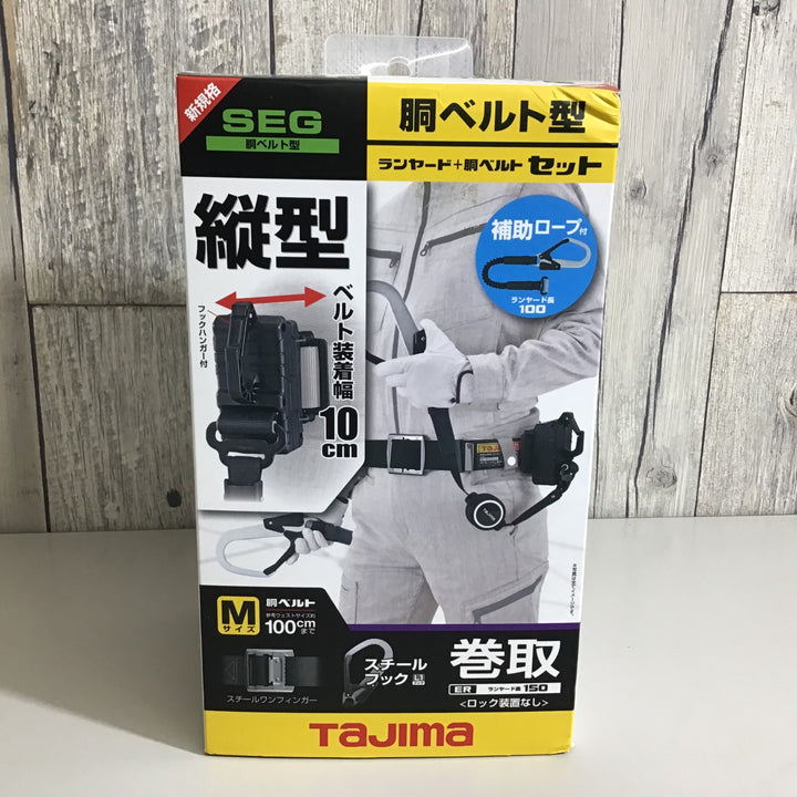 【未使用品】★送料無料★ TAJIMA タジマ 胴ベルト用 ER150 縦型L1 ダブルスチールベルト M【戸田店】