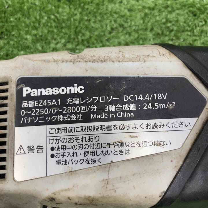 ◇パナソニック(Panasonic) コードレスレシプロソー EZ45A1LJ2G-H【川崎店】