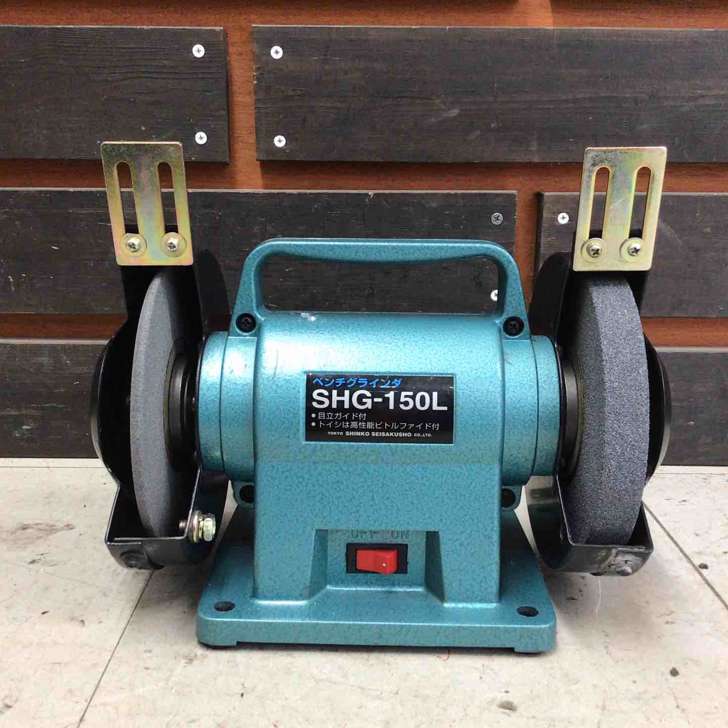 日立工機 205mm 卓上グラインダー GT21 /100V