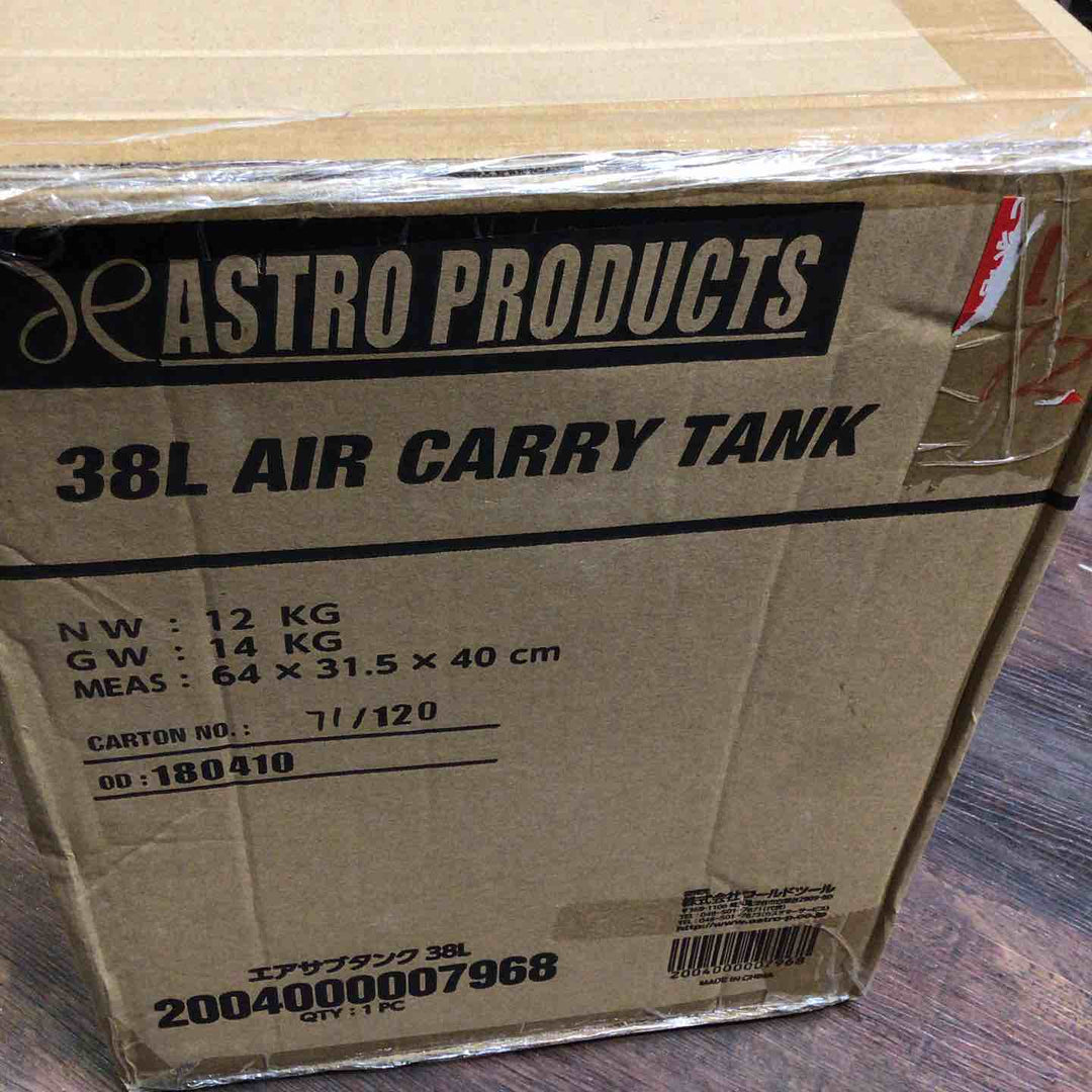 アストロプロダクツ エアサブタンク 38L 黒【町田店】