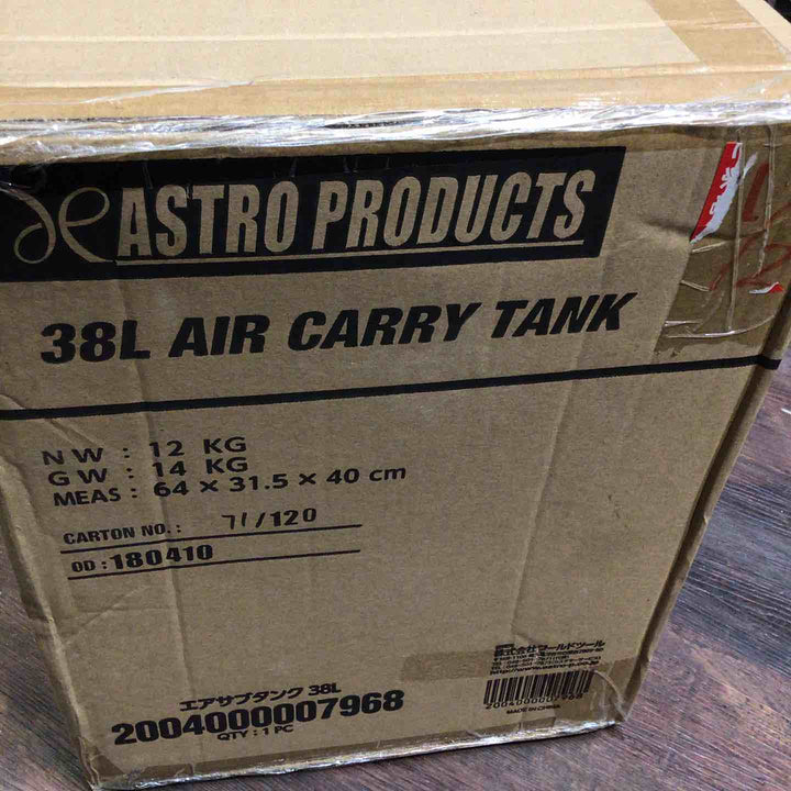アストロプロダクツ エアサブタンク 38L 黒【町田店】