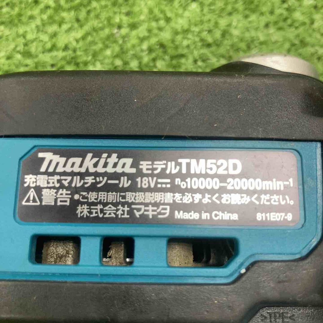 ★マキタ(makita) コードレスマルチツール TM52DZ【川崎店】