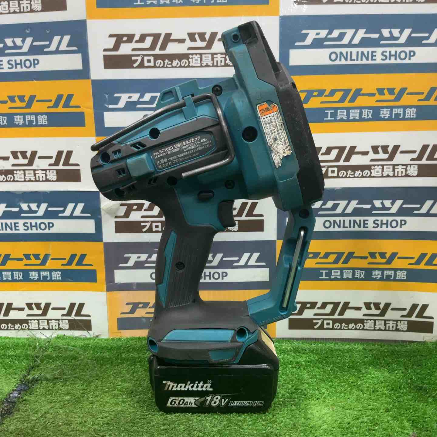 ☆マキタ(makita) コードレス全ネジカッター SC102DRGX【草加店
