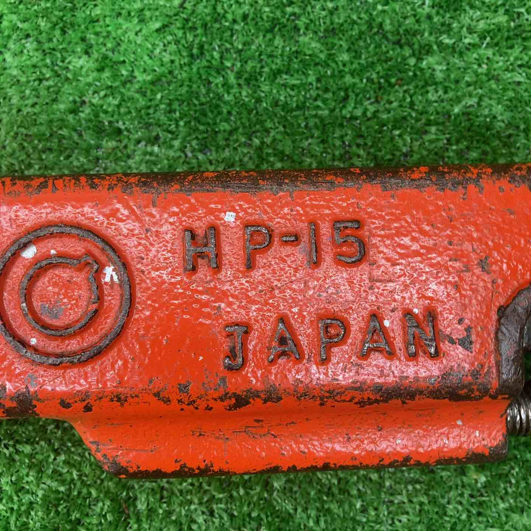 日本ハイプラ HAIPURA キープーラー HP-15【川越店】
