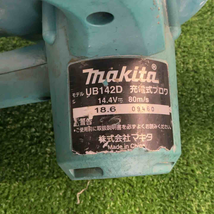 ☆マキタ(makita) コードレスブロワ UB142DZ【草加店】