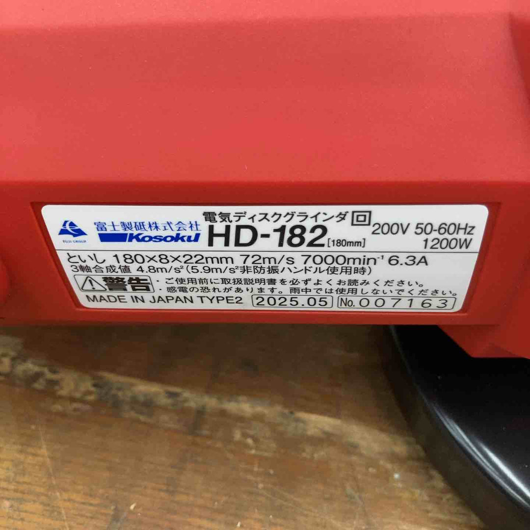 ▼ディスクグラインダー【柏店】