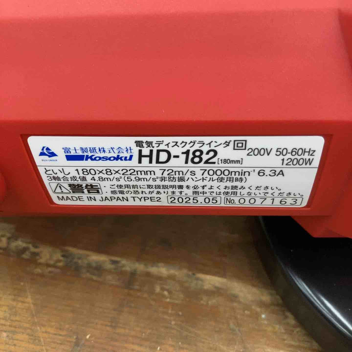 ▼ディスクグラインダー【柏店】