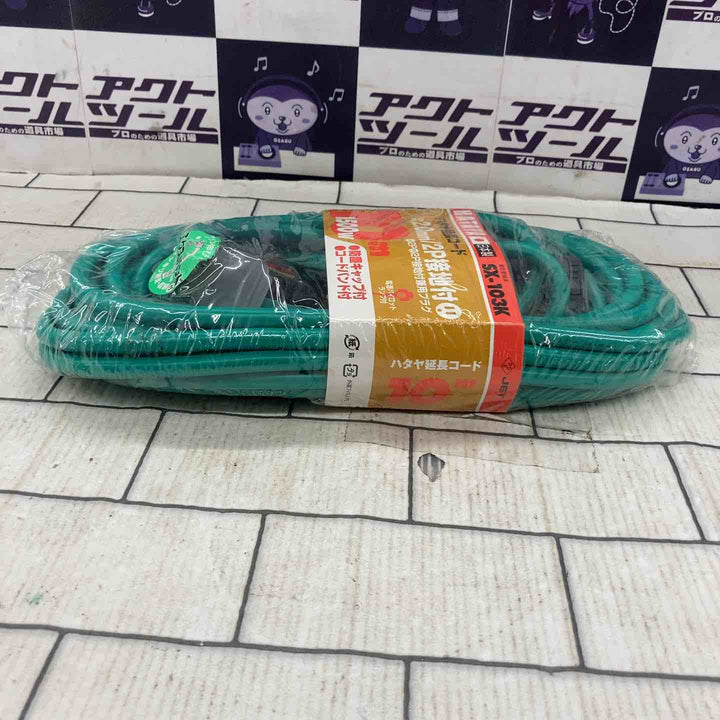 ◇ハタヤ(HATAYA) 屋内用SX延長コード 10m 2P接地3個口コンセント アースグリーン SX-103K(G)【所沢店】