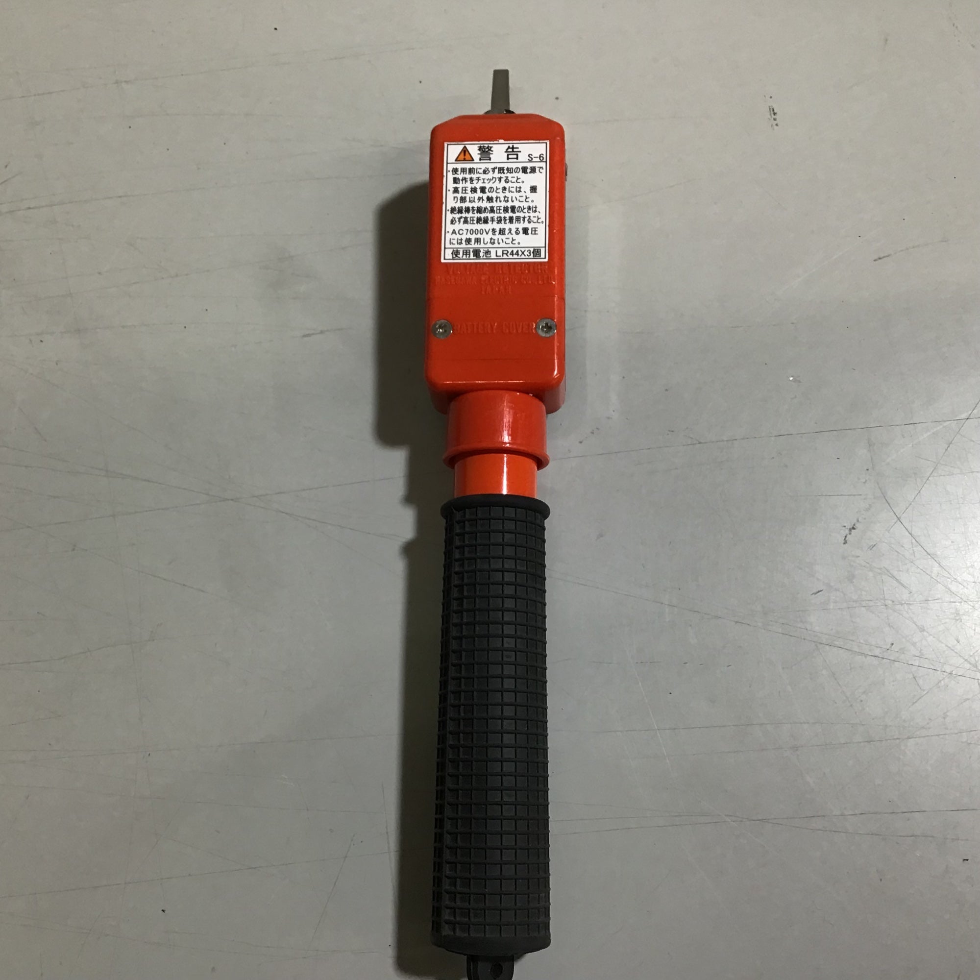 中古品】☆送料無料☆ 長谷川電機 検電器 音響発光式検電器 HSS-6