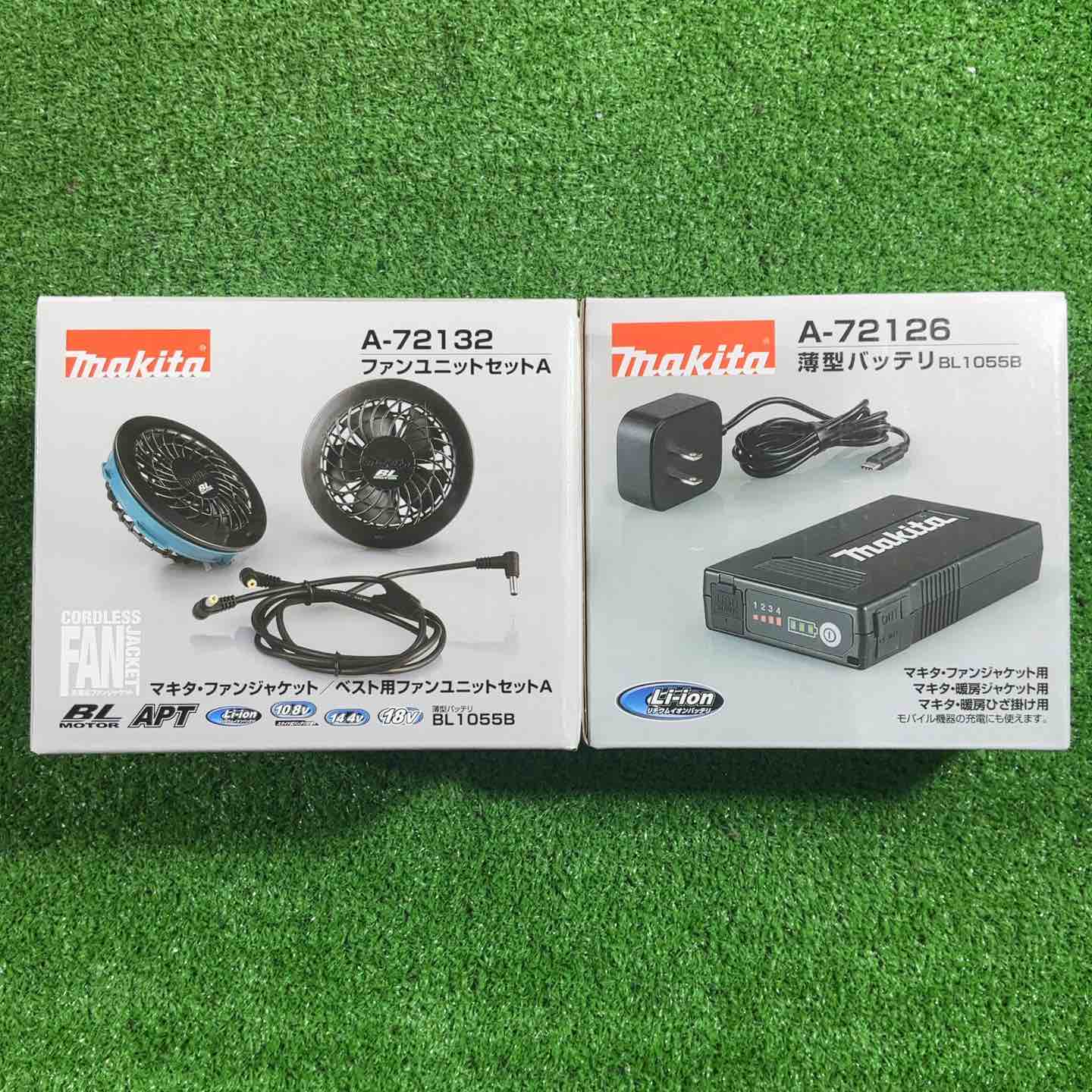 マキタ(makita) 充電式ファンユニット A-72132 / バッテリ BL1055B A