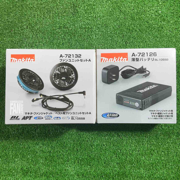 マキタ(makita) 充電式ファンユニット A-72132 / バッテリ BL1055B A-72126  セット 空調服用【川口店】
