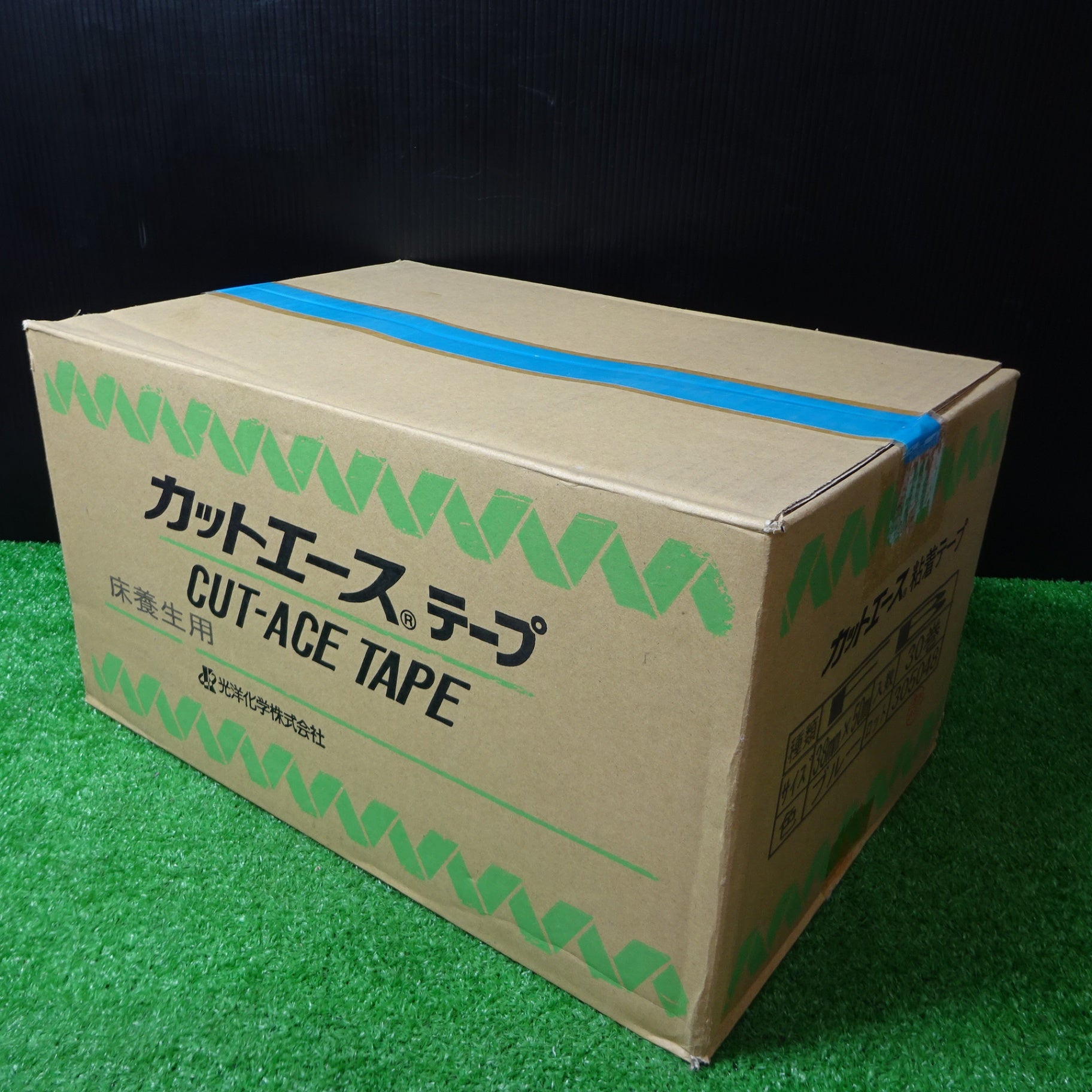 アクトツールオンラインショップ – タグ 