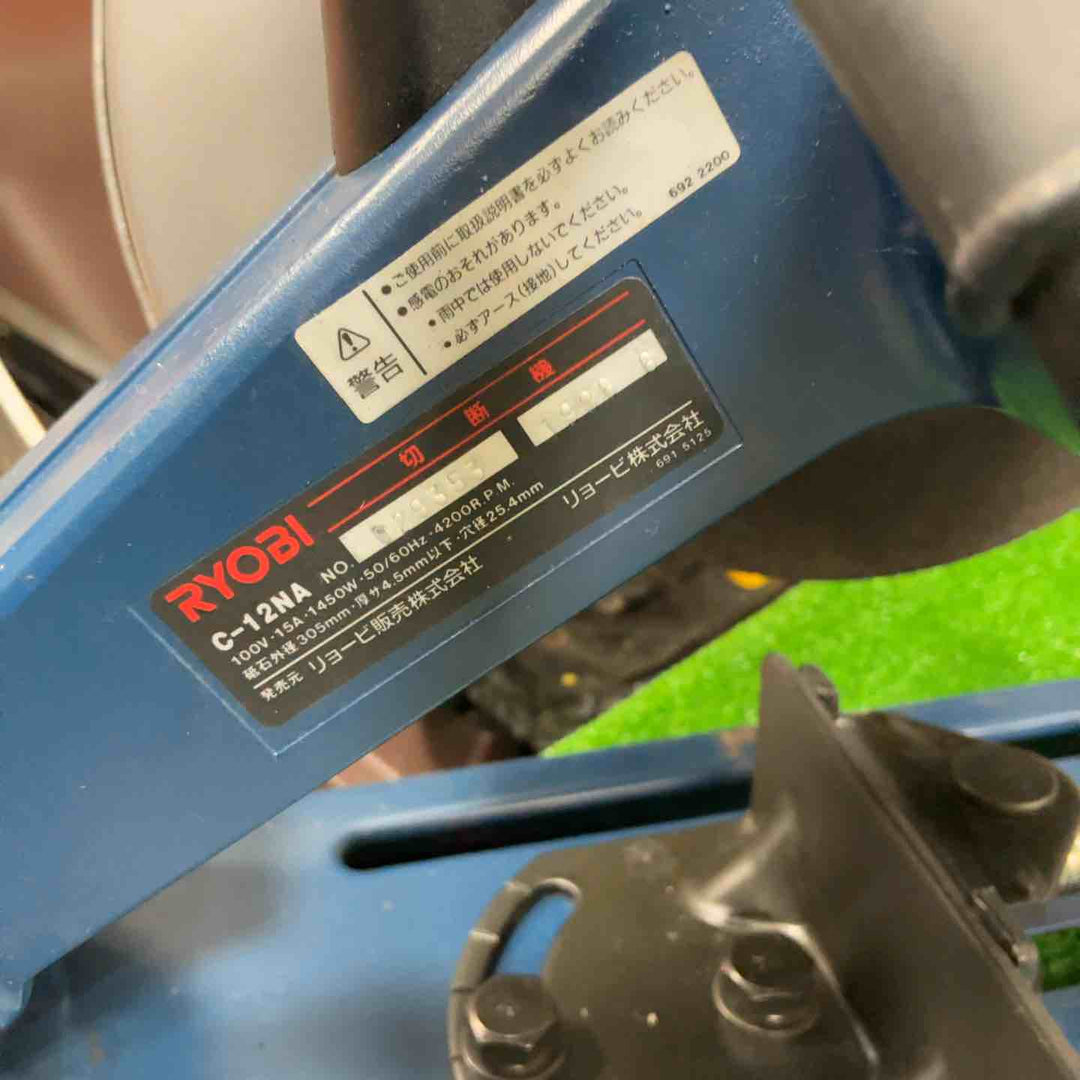 ◇リョービ(RYOBI) 305mm高速切断機 C-12NA【草加店】