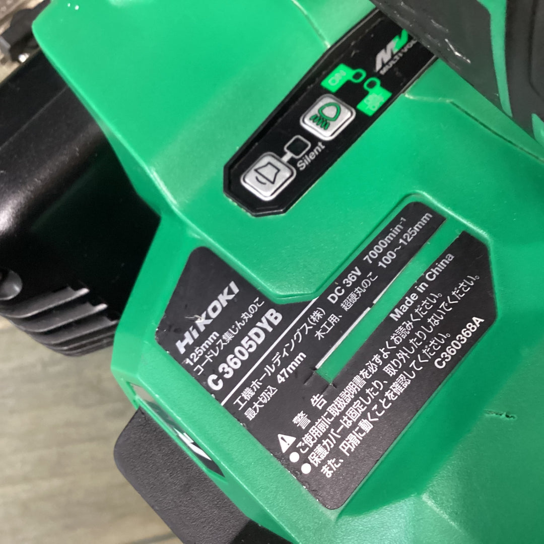 ハイコーキ(HIKOKI ※旧:日立工機) コードレス集塵丸のこ C3605DYB(NN) 【東大和店】