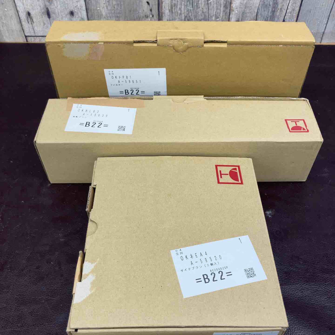 【中古品】マキタ(makita) ロボットクリーナー RC200DZ 替えブラシ付き【東大和店】