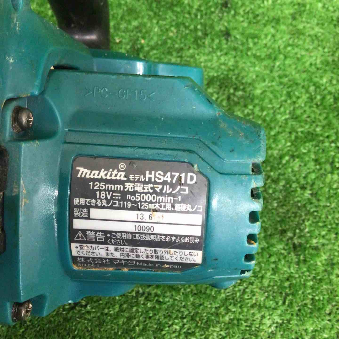 【中古品】 マキタ/makita コードレス丸のこ HS471DZ 【鴻巣店】