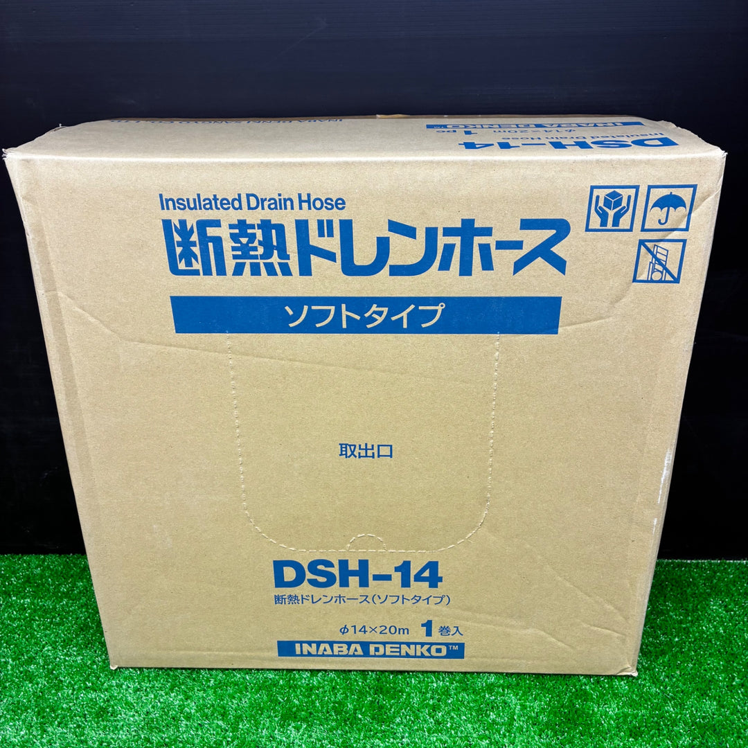 ◇因幡電工 耐熱ドレンホース DSH-14 φ14.5 20m【電材館越谷店】