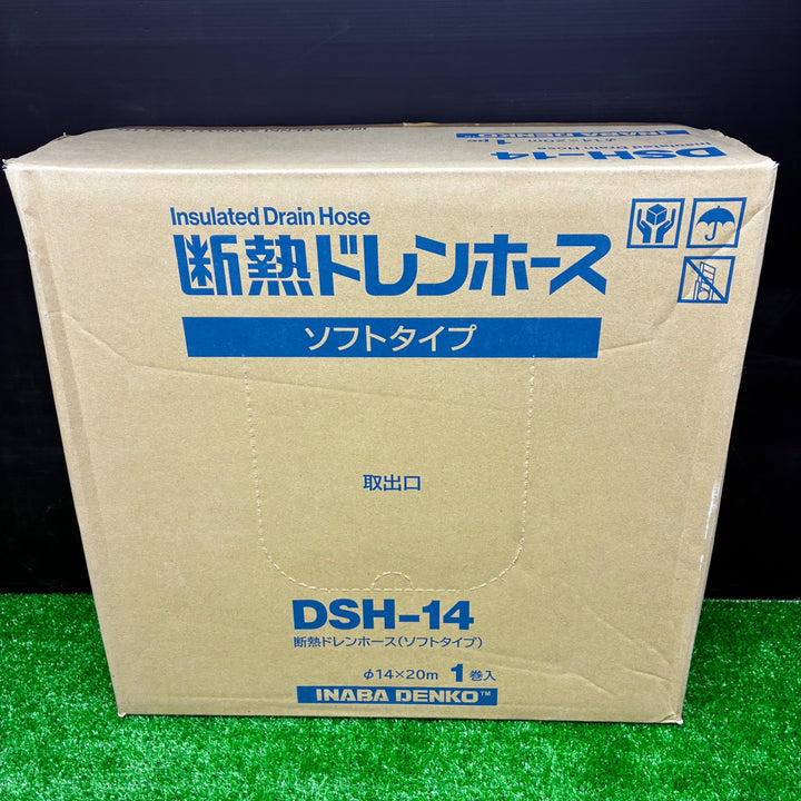 ◇因幡電工 耐熱ドレンホース DSH-14 φ14.5 20m【電材館越谷店】