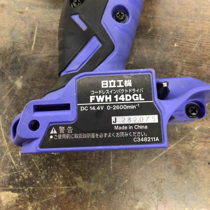 ◇ハイコーキ(HIKOKI ※旧:日立工機) コードレスインパクトドライバ FWH14DGL(2LEGK)【戸田店】