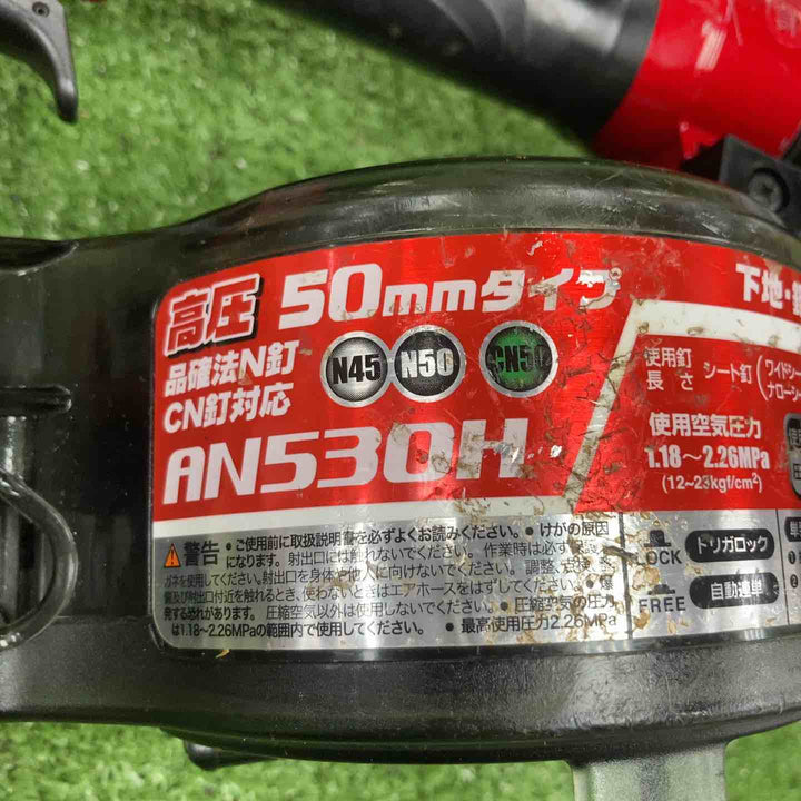 ★マキタ(makita) 高圧エア釘打ち機 AN530H【川崎店】