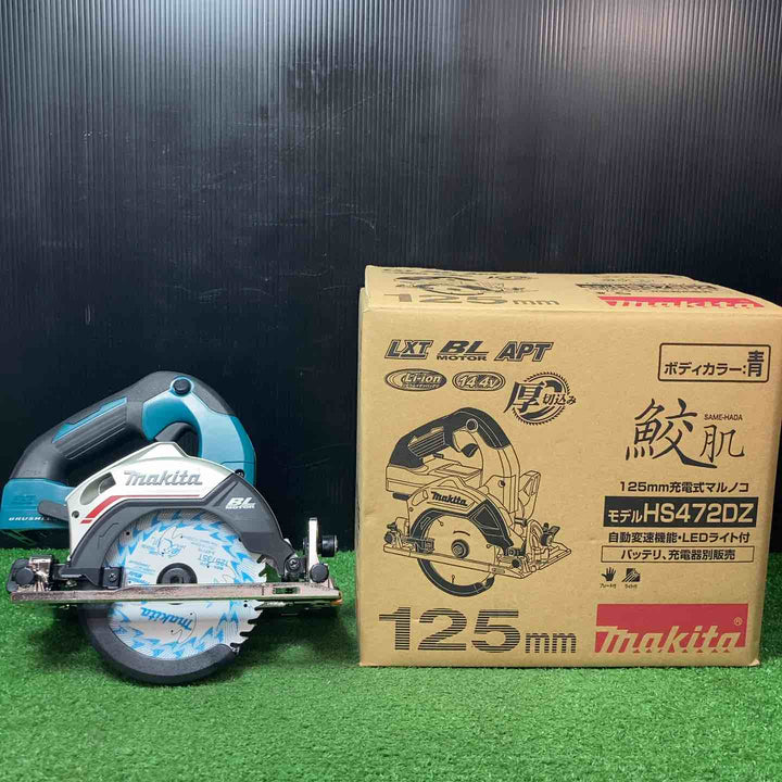 ★マキタ(makita)125ｍｍ コードレス丸のこ HS472DZ【岩槻店】