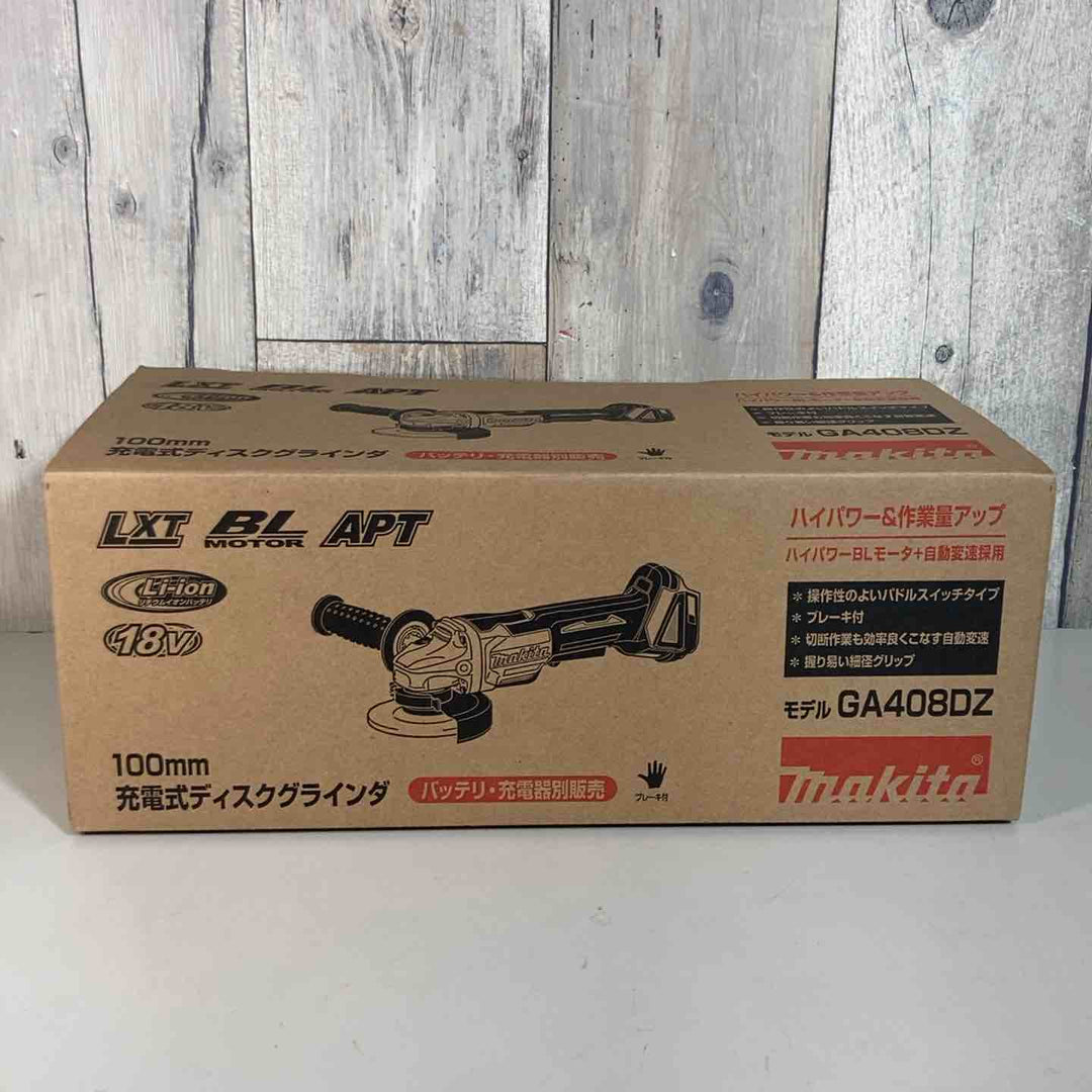 ★マキタ(makita)18V 100mmコードレスディスクグラインダ GA408DZ 本体のみ 【戸田店】