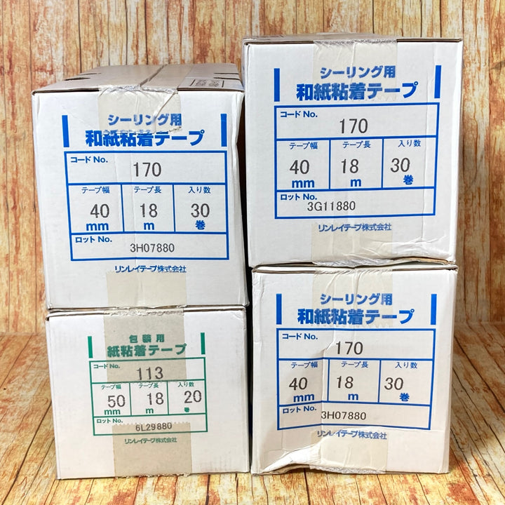 ▼リンレイ　シーリング用・包装用　和紙粘着テープ　和紙マスキングテープ【計110巻】【川崎店】