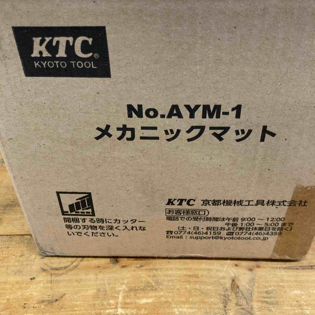 【未使用品(店頭展示品)】KTC メカニックマット AYM-1　2個セット【東大和店】