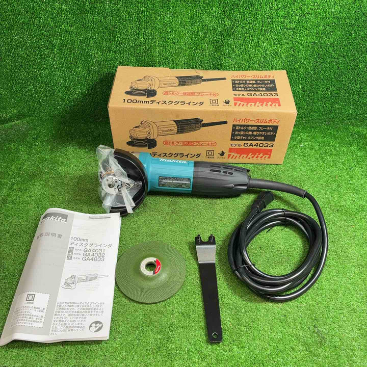 マキタ(makita) 100mmディスクグラインダ GA4033【藤沢店】