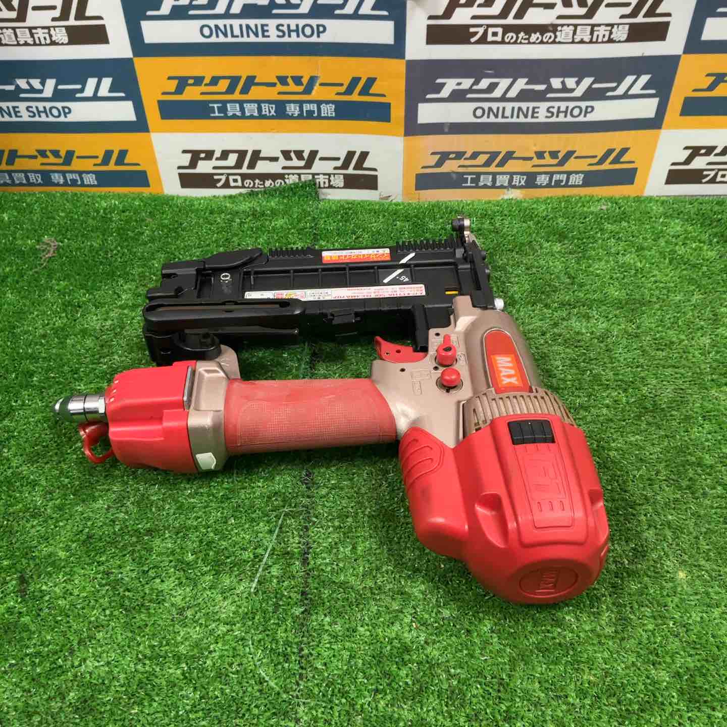 ☆マックス(MAX) 高圧フロアタッカ HA-50F1(D)/4MAフロア【草加店