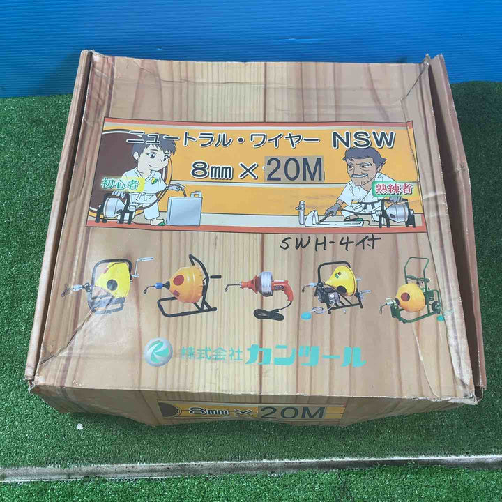 カンツール ニュートラル・ワイヤー NSW 8mm×20m ドレンクリーナー【岩槻店】