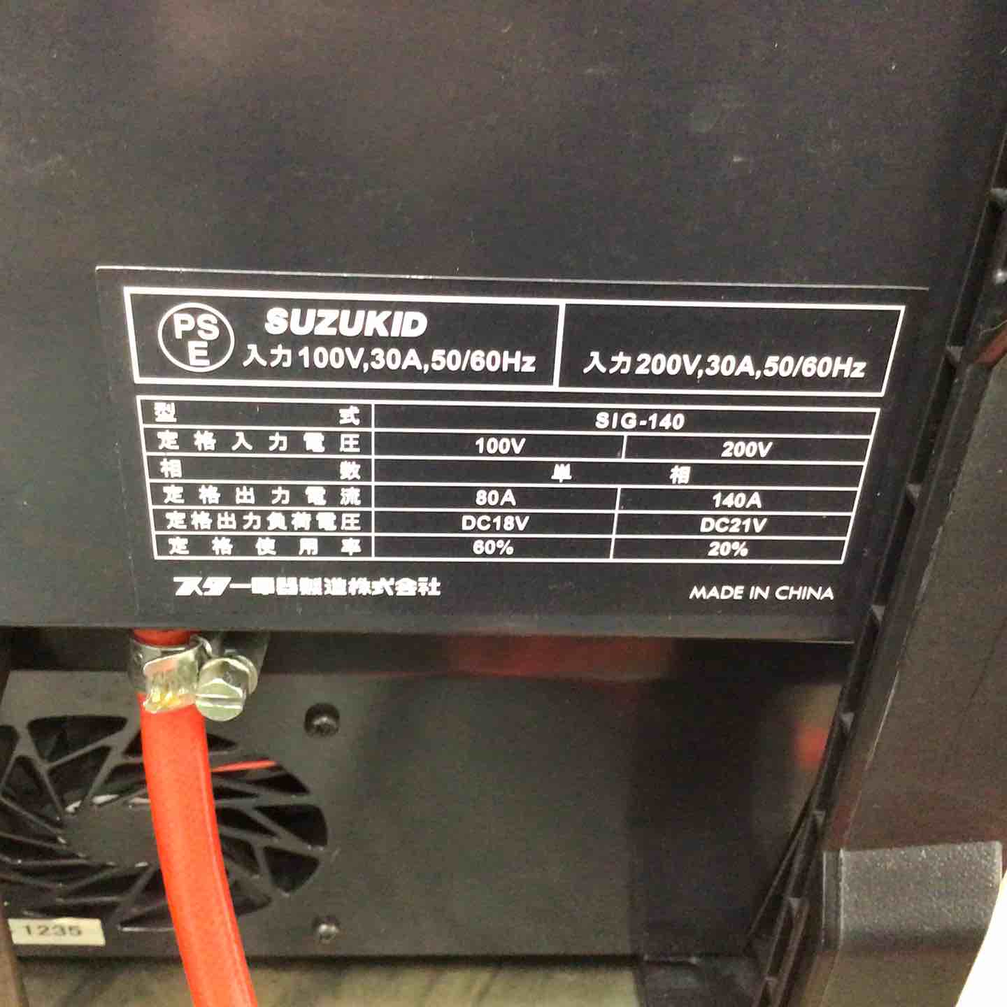 スズキッド(SUZUKID) インバータ式半自動溶接機 SIG-140