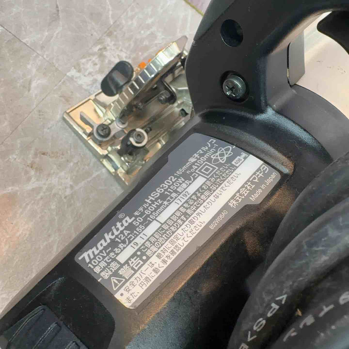 ★マキタ(makita) 電子マルノコ HS6302【八潮店】