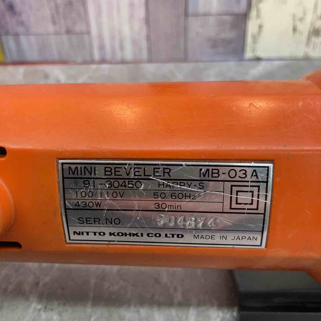 【中古品】◇日東工器 電動ミニベベラー MB-03A【八潮店】