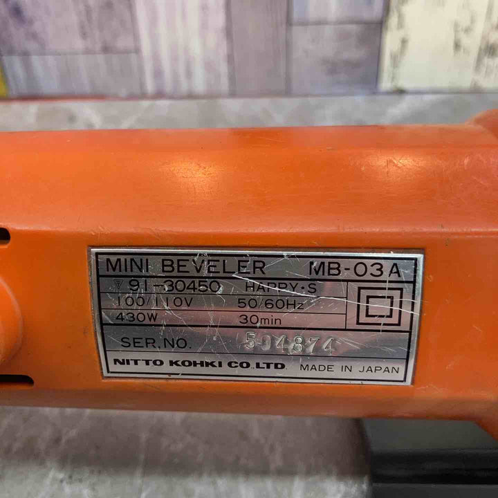 【中古品】◇日東工器 電動ミニベベラー MB-03A【八潮店】