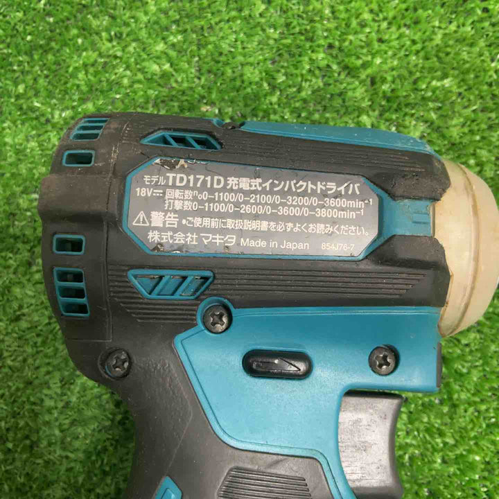 ★マキタ(makita) コードレスインパクトドライバー TD171DZ【草加店】