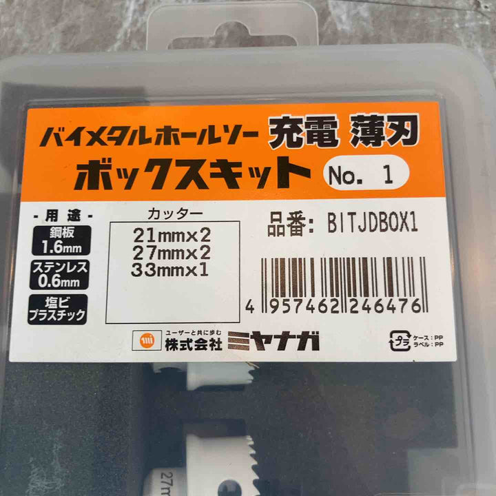 【未使用品】ミヤナガ バイメタルホールソー 充電 薄刃 BOXK1  21mm・27mm・33mm BITJDBOX1【八潮店】