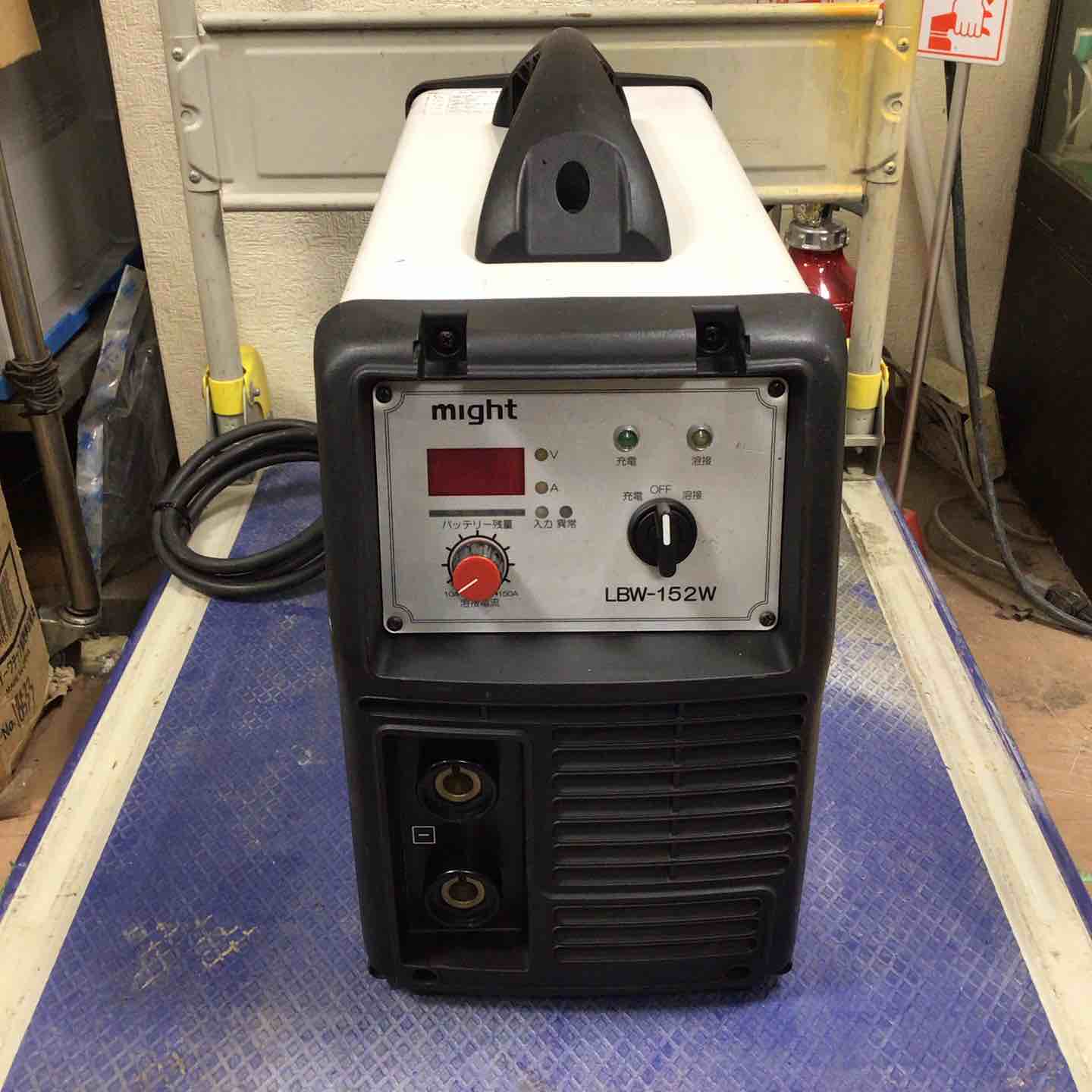 ◇マイト工業(might) リチウムイオンバッテリー溶接機 LBW-152W【草加