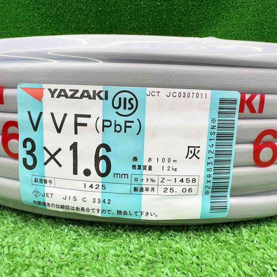 □矢崎エナジーシステム VVFケーブル 3芯×1.6mm　25年6月製造　【桶川店】