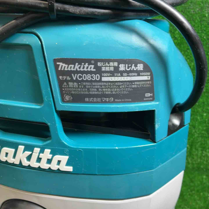 【中古品】 マキタ(makita) 集じん機 乾式 VC0830 連動機能【藤沢店】