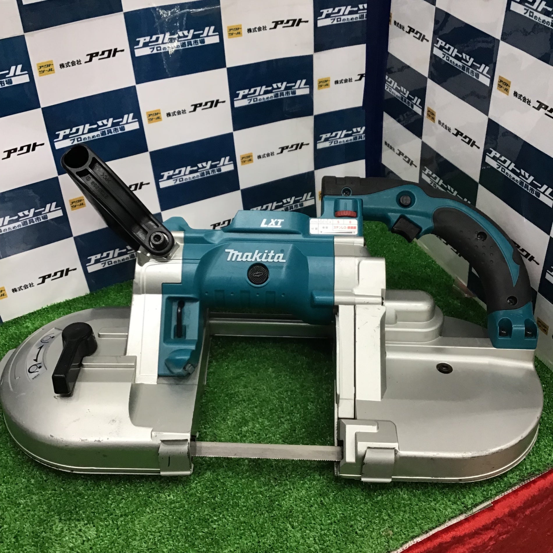 ★マキタ(makita) コードレスバンドソー PB180DZ【草加店】