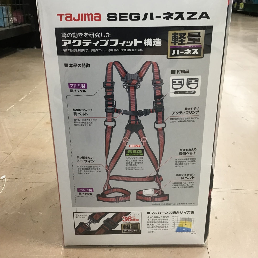 □タジマ(Tajima) ハーネスZA 赤 Lサイズ AZAL-LRE【草加店】