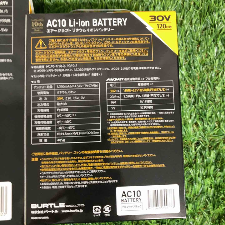 ◇バートル(BURTLE) 30V空調服用ファン&バッテリーセット モデル： AC101SET(AC10/AC10-1)➁【戸田店】