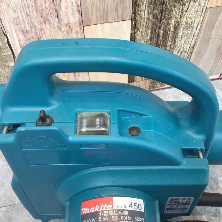 ★マキタ(makita) 小型集じん機 乾式 450(P)【八潮店】