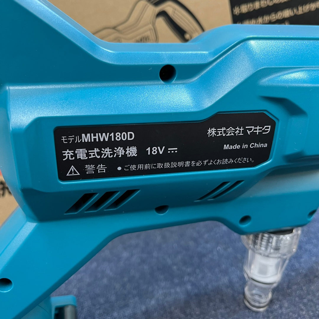 ★マキタ(makita) コードレス高圧洗浄機 MHW180DZ【八潮店】