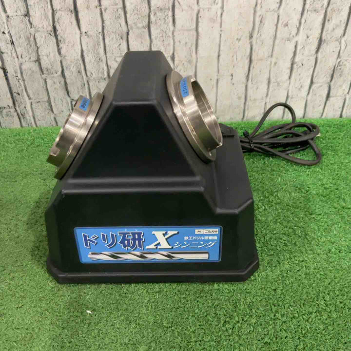 ニシガキ工業 鉄工ドリル研磨機 ドリ研Xシンニング AB型 N-849 (金属・金工)【川口店】