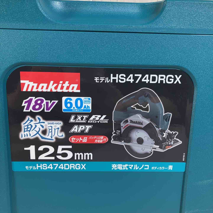 ★マキタ(makita) 18V 125mmコードレス丸のこ HS474DRGX 【戸田店】