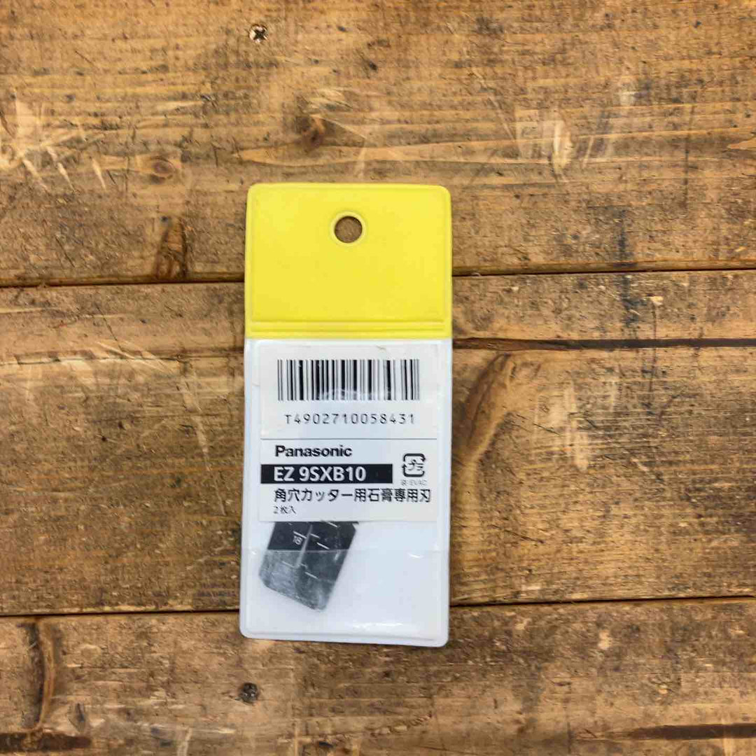 【中古品】パナソニック(Panasonic) コードレス角穴カッター(替刃2枚入り) EZ45A3PN2G-B【所沢店】