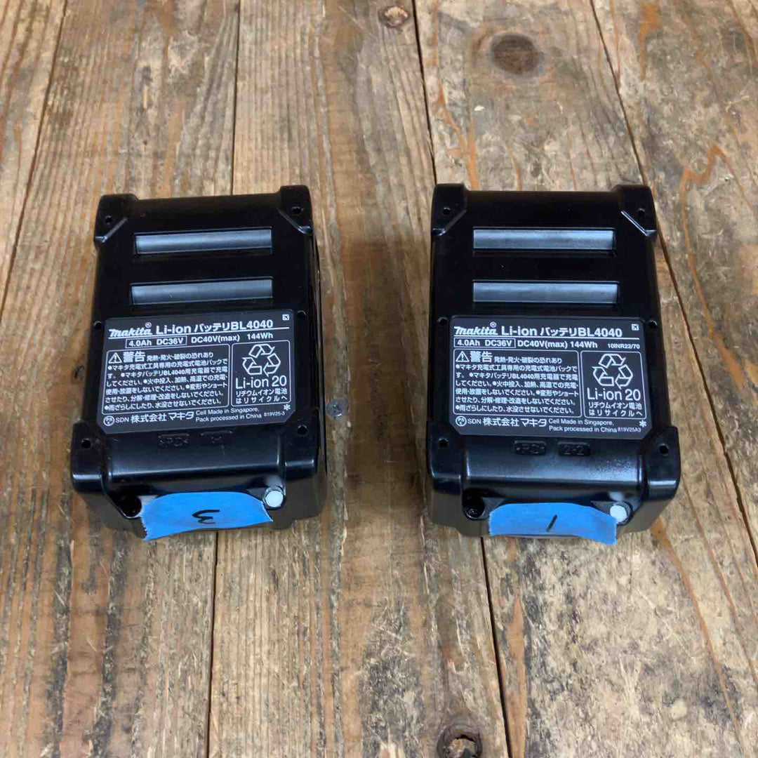 マキタ makita リチウムイオンバッテリー 40Vmax/4.0Ahバッテリー 2点 まとめ [充電回数1回.3回]【所沢店】